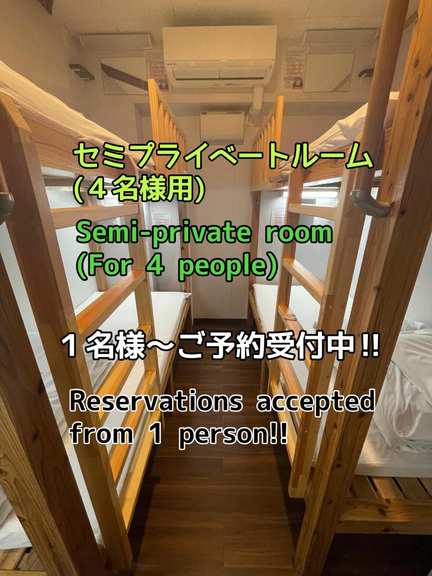 Jam Hostel Hakata Station Front Semi-Private Room With Shared Bathroom - Vacation Stay 61445 Fukuoka  Exterior photo