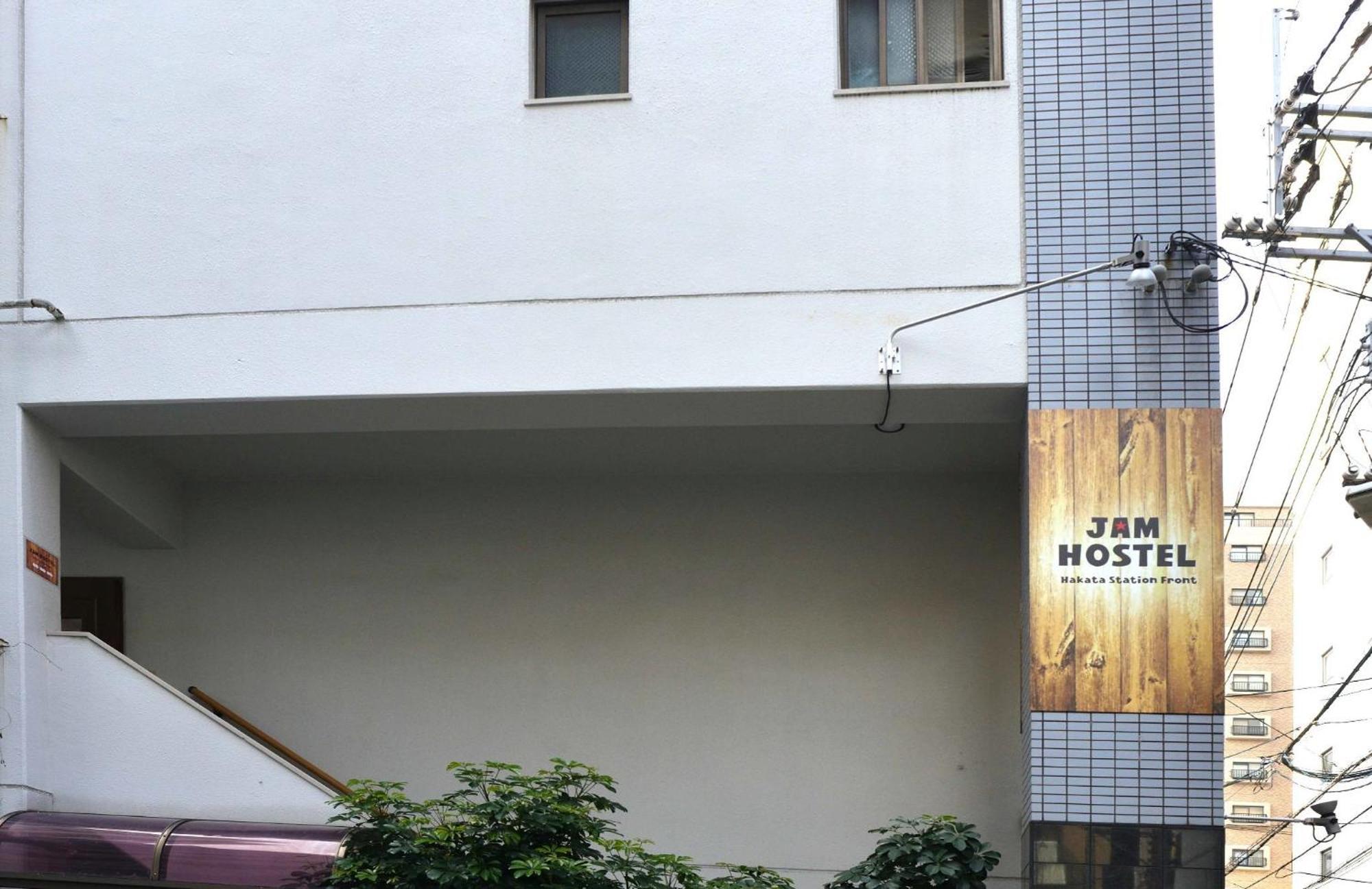 Jam Hostel Hakata Station Front Semi-Private Room With Shared Bathroom - Vacation Stay 61445 Fukuoka  Exterior photo