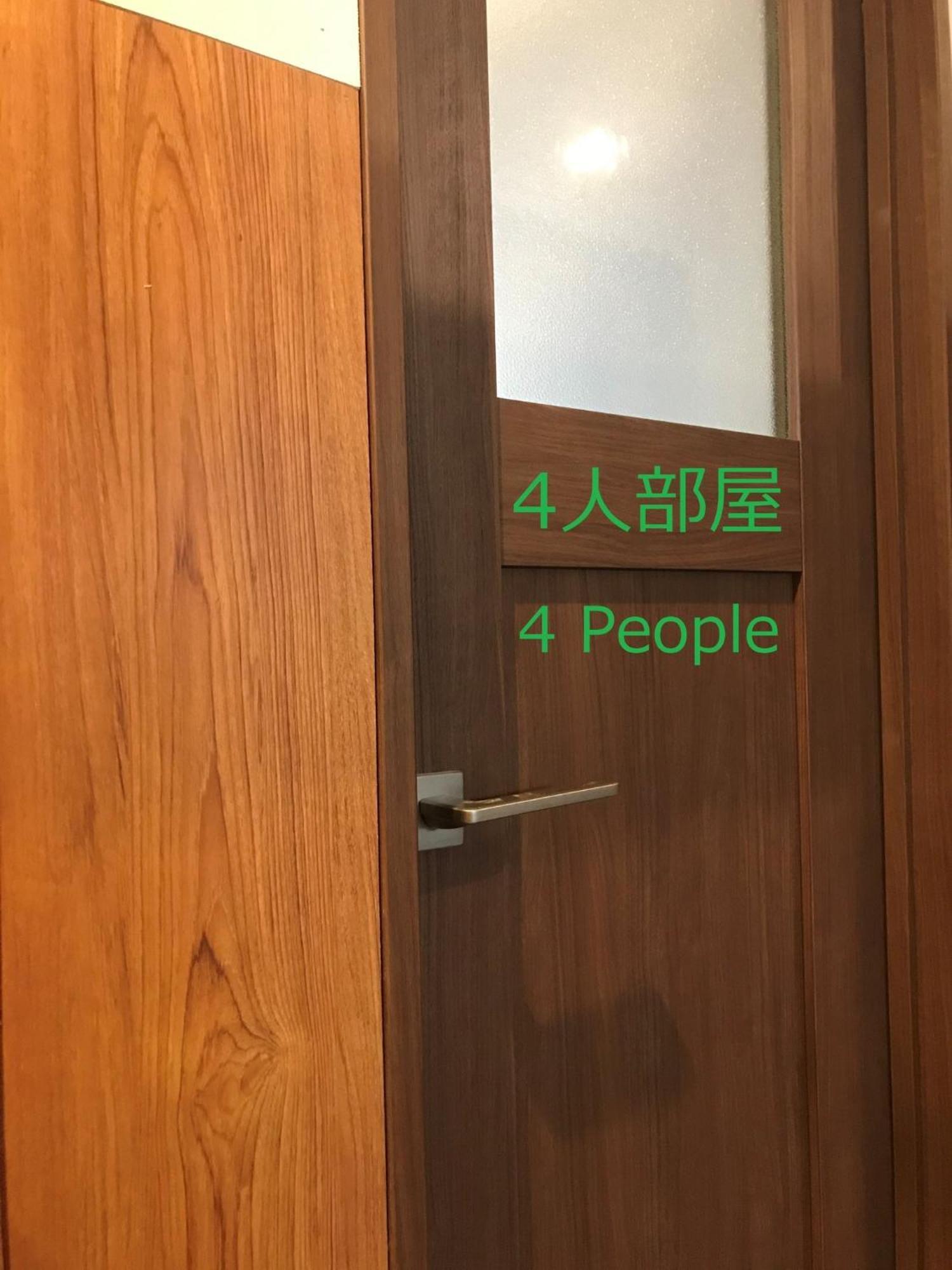 Jam Hostel Hakata Station Front Semi-Private Room With Shared Bathroom - Vacation Stay 61445 Fukuoka  Exterior photo